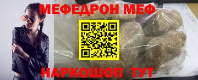 винт Коммунар