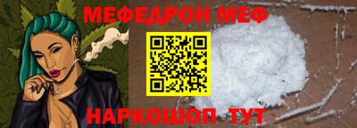 каннабис Комсомольск-на-Амуре