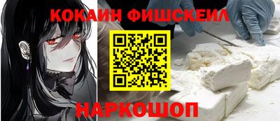 каннабис Комсомольск-на-Амуре