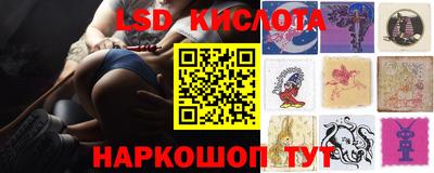 каннабис Комсомольск-на-Амуре