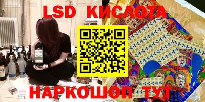каннабис Комсомольск-на-Амуре