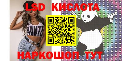 каннабис Комсомольск-на-Амуре