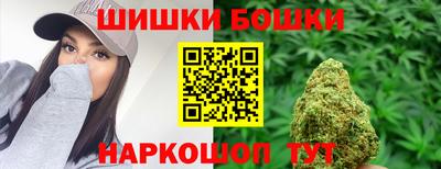 каннабис Комсомольск-на-Амуре