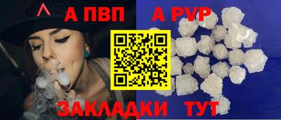 бошки Конаково