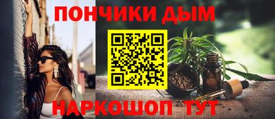 бошки Конаково