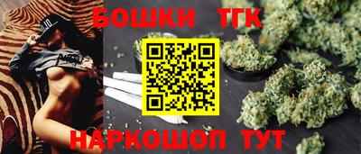 бошки Конаково