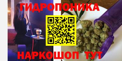 каннабис Комсомольск-на-Амуре