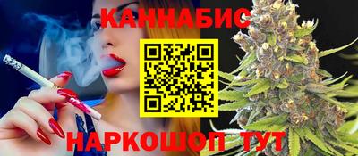 каннабис Комсомольск-на-Амуре