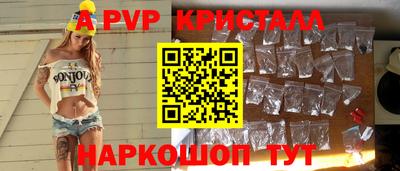 винт Коммунар