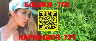 каннабис Комсомольск-на-Амуре