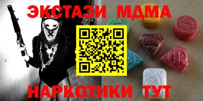 винт Коммунар