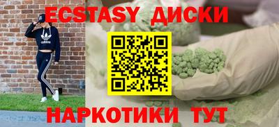 винт Коммунар