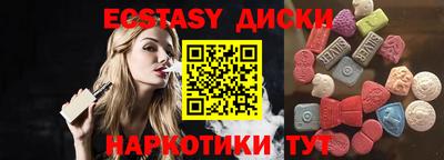 винт Коммунар
