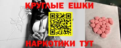 каннабис Комсомольск-на-Амуре