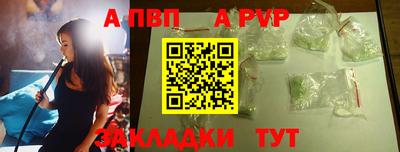 каннабис Комсомольск-на-Амуре