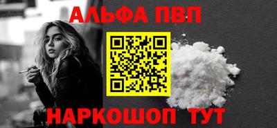 бошки Конаково