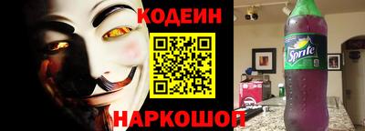 винт Коммунар