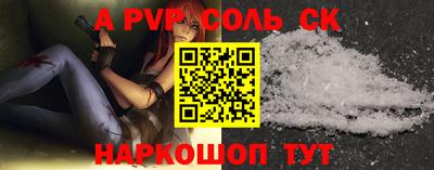 бошки Конаково