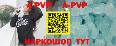 винт Коммунар