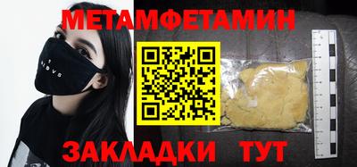 бошки Конаково