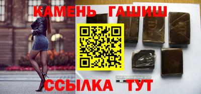 каннабис Комсомольск-на-Амуре