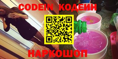 каннабис Комсомольск-на-Амуре