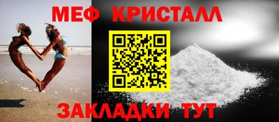 каннабис Комсомольск-на-Амуре