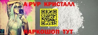 бошки Конаково