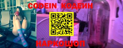каннабис Комсомольск-на-Амуре