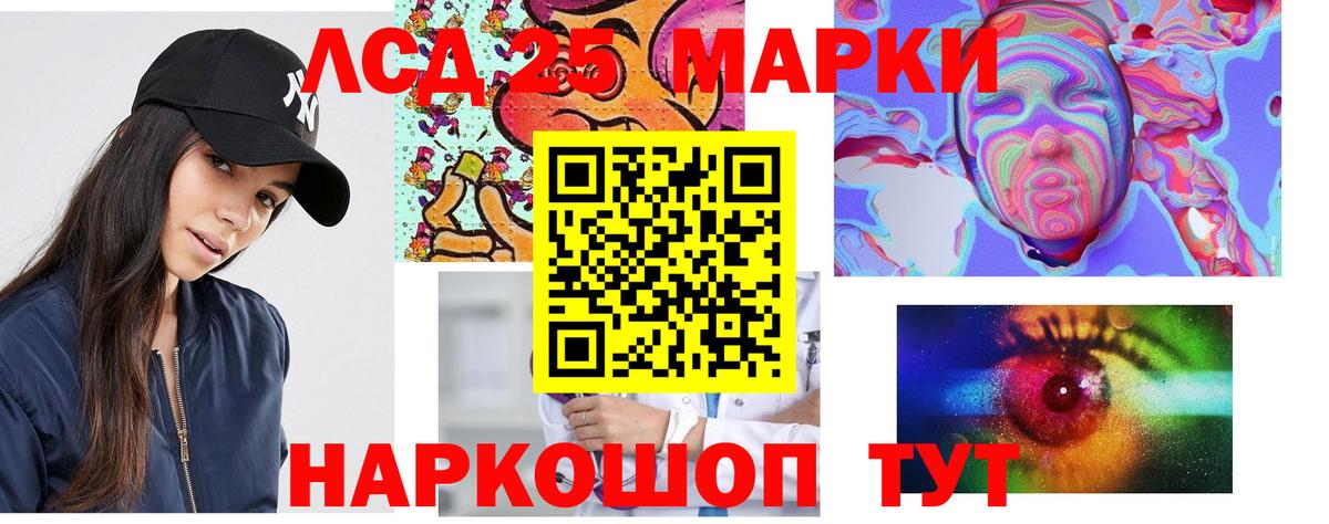 LSD-25 экстази ecstasy  Вход с VPN  ЛСД экстази  Конаково 