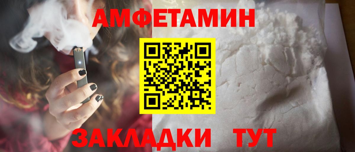 Метамфетамин Methamphetamine  Метамфетамин Methamphetamine  Конаково  Вход с VPN 