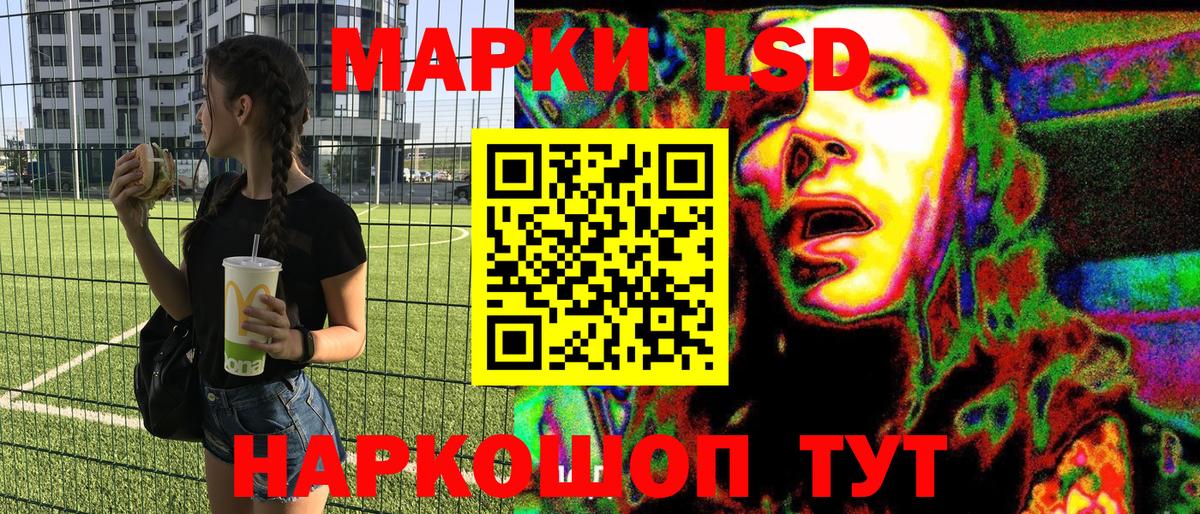 Конаково  Марки NBOMe 1500мкг  Марки N-bome  Вход с VPN 