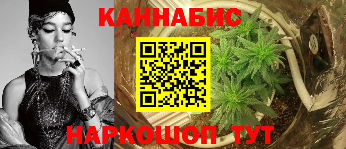 Марихуана Bruce Banner  Вход с VPN  Канабис планчик  Марихуана LSD WEED  Конопля гибрид  Конаково 